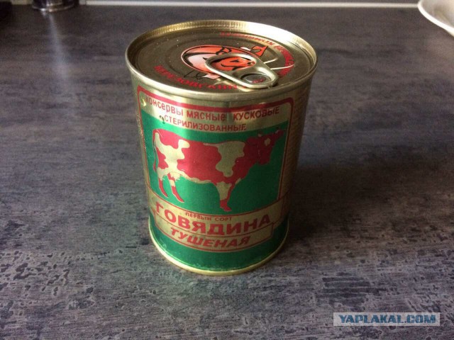 Как я сегодня не поел вкусной тушенки