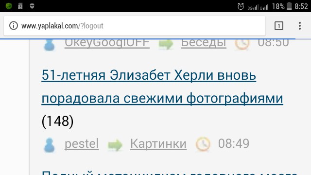 Голая Малышева