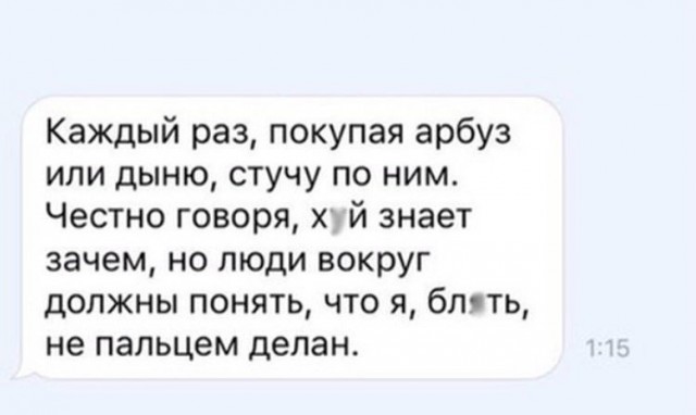 Смешные комментарии из социальных сетей 21.07.2017