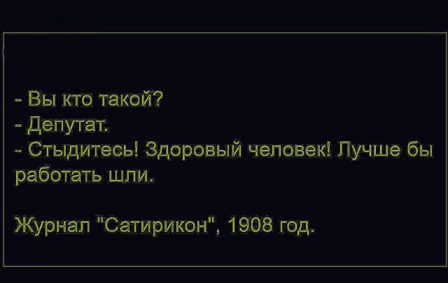 Забавные комментарии, шутки и фразы из этих ваших интернетов