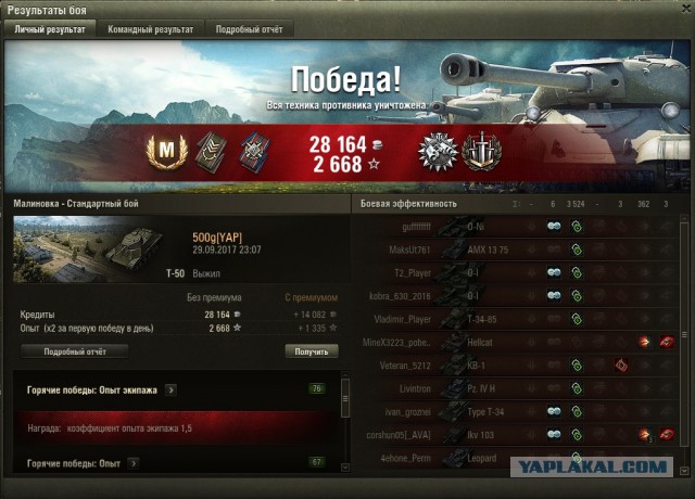 Wargaming 49