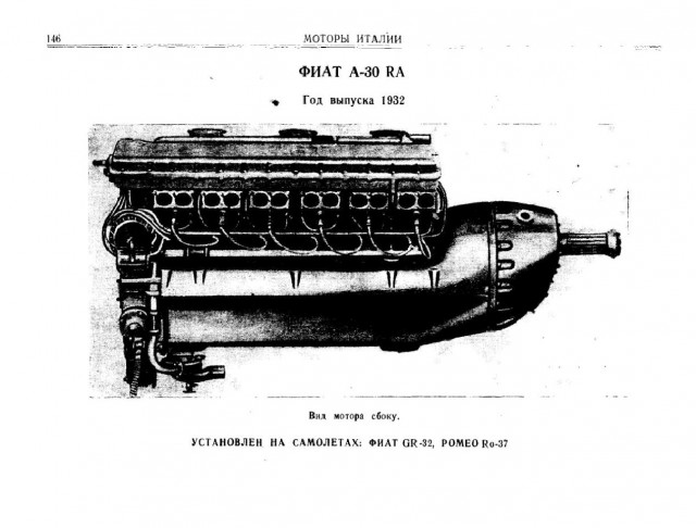 У-2 по немецки.