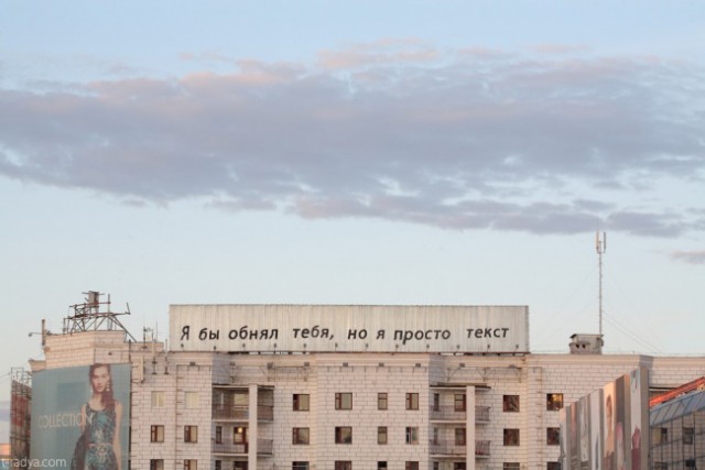 24 надписи на стене