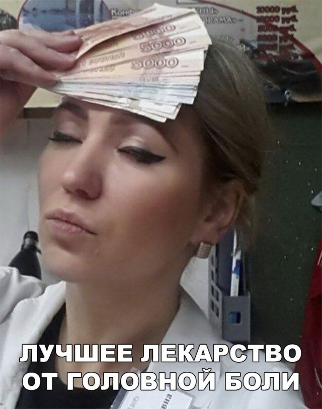 Нестандартный юмор