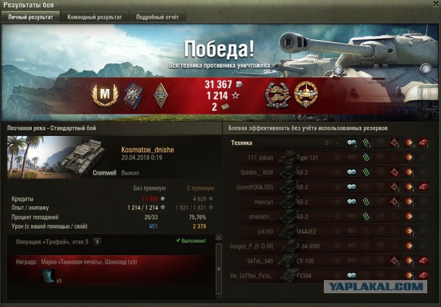 Wargaming 53