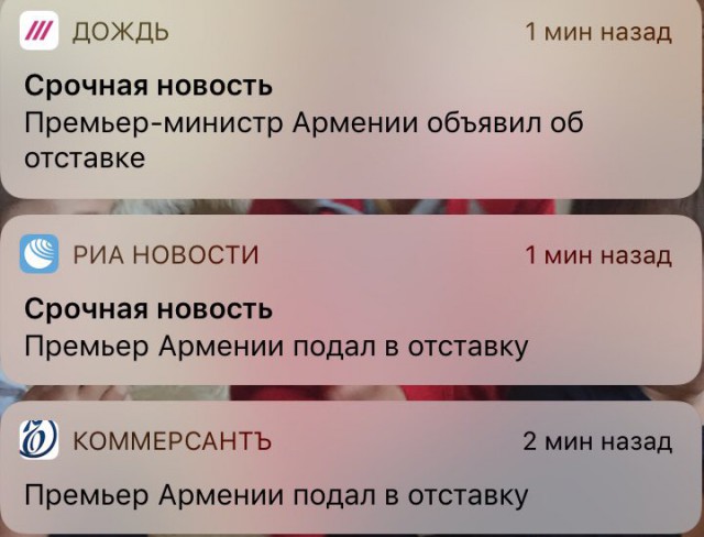 Власти Армении пошли на силовую акцию против шествия оппозиции в Ереване