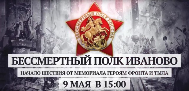 День Победы, говорите? "Помним, гордимся" говорите?