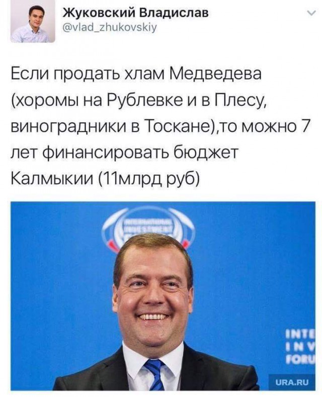 Медведев «займет» у стариков 8 триллионов на нацпроекты 2.0