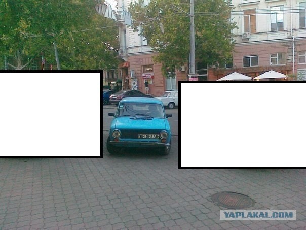 Вы не смотритесь рядом...