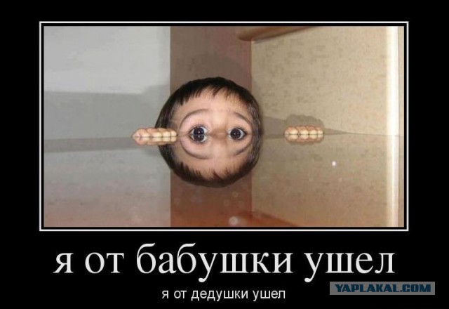 Я от бабушки ушел, я от дедушки ушел...