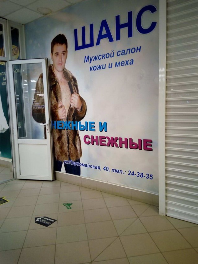 Прикольные картинки абавсём