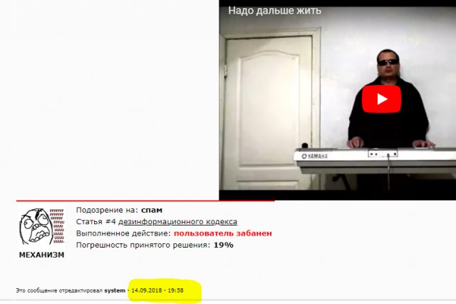 Друзья! я вернулся что бы принять вызов на музыкальную дуэль!