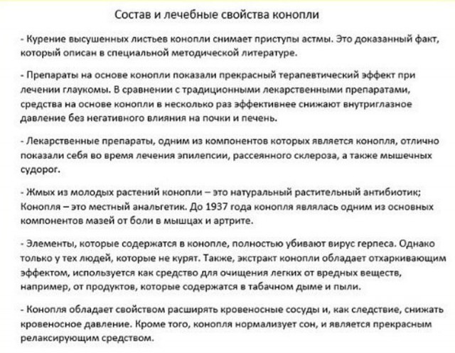 Coca-Cola заинтересовалась производством напитков с марихуаной