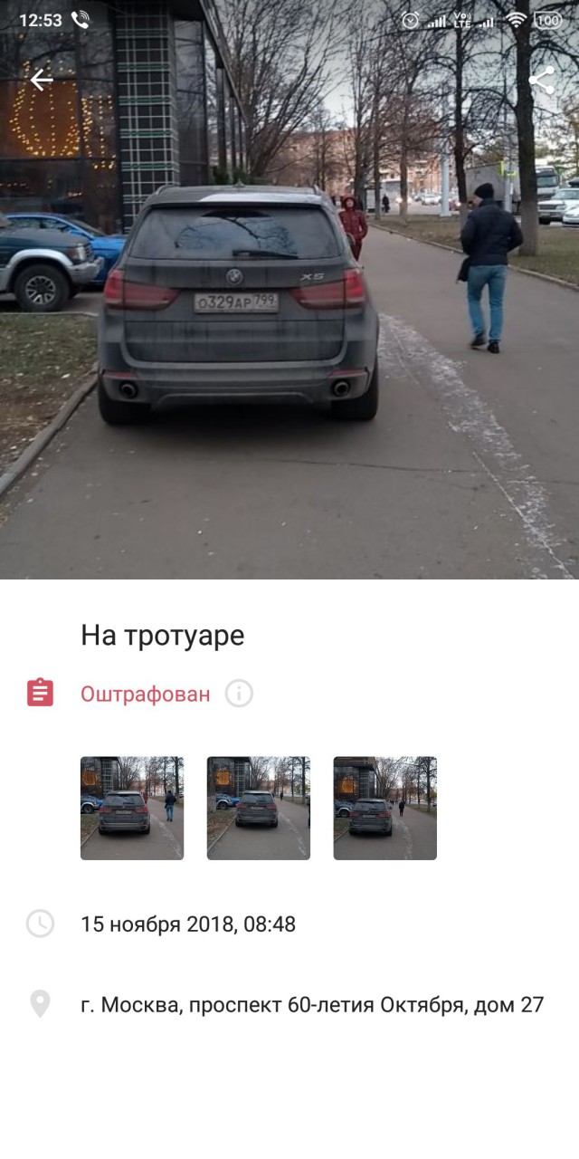 Автохамы, не уважающие людей. Да будет им слава!