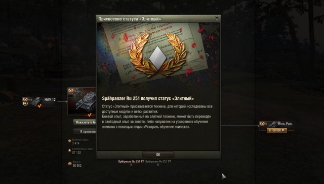 Wargaming 55