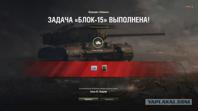 Wargaming 55