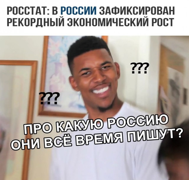 Нестандартный юмор