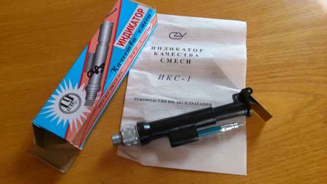 Автомобильные гаджеты из СССР