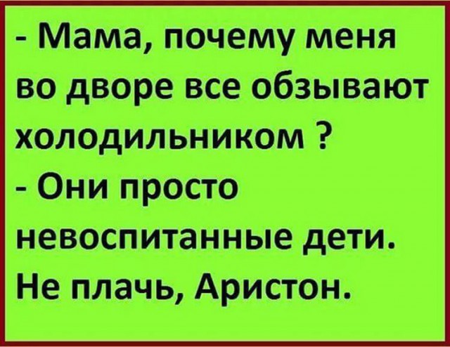 Когда по жизни ты теперь Беляш