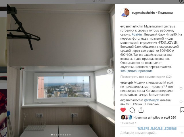 Наши люди нигде не  пропадут!