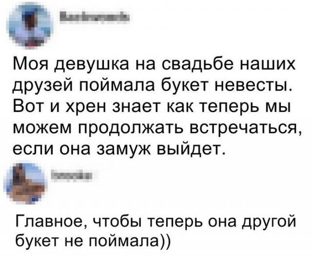 Немного юмора из этих ваших соцсетей