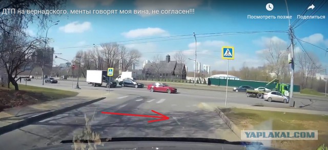 ДТП на Вернадского