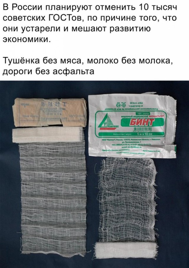 Картинки разные нужны, картинки всякие важны