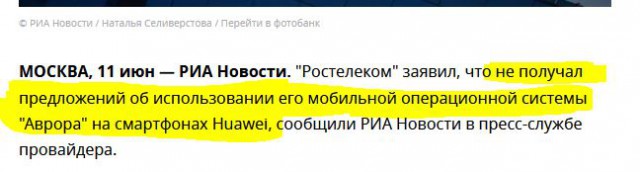 Скоро: Huawei с российской операционкой во всех магазинах страны!