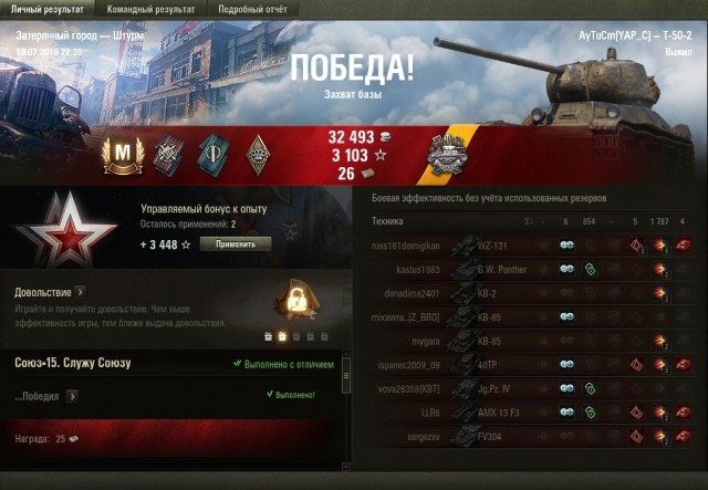 Wargaming 57