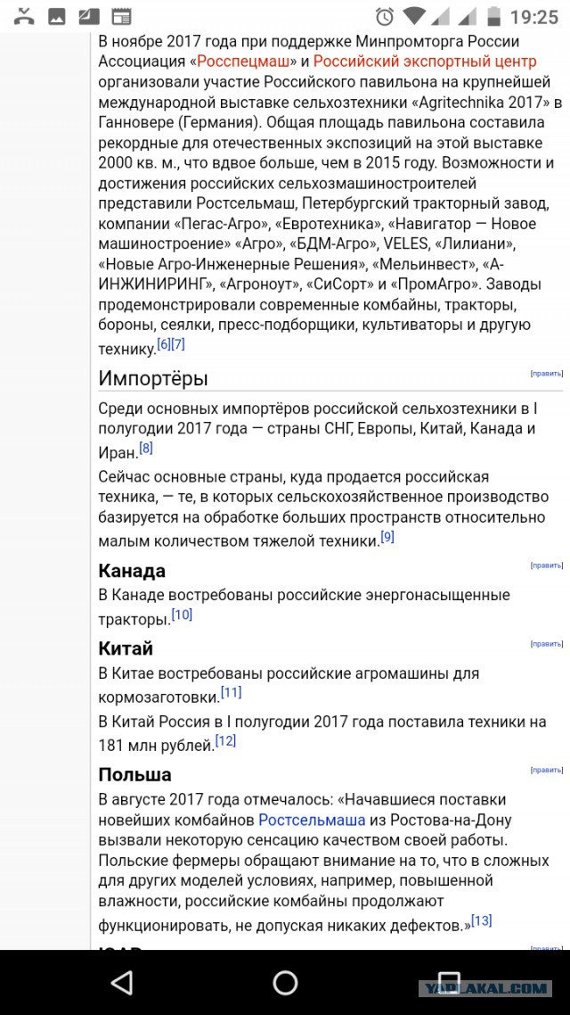 Про коммунизм (и смысл)