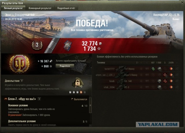 Wargaming 57