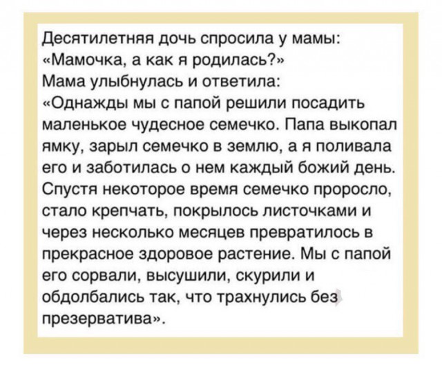 Картинки 02.09.2019