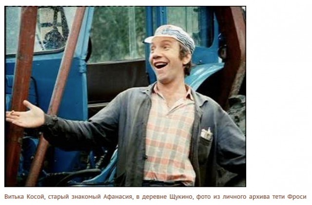 Забытый подвиг Александра Балаганова
