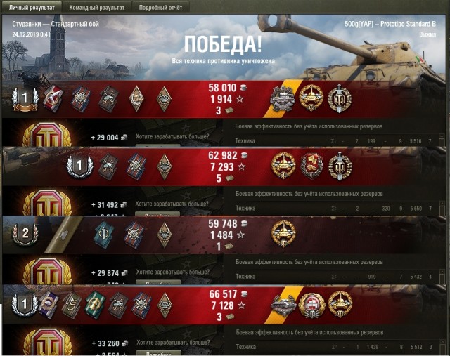 Wargaming 58