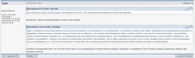 Как работает пропаганда: курильщиков скоро будут вешать на столбах