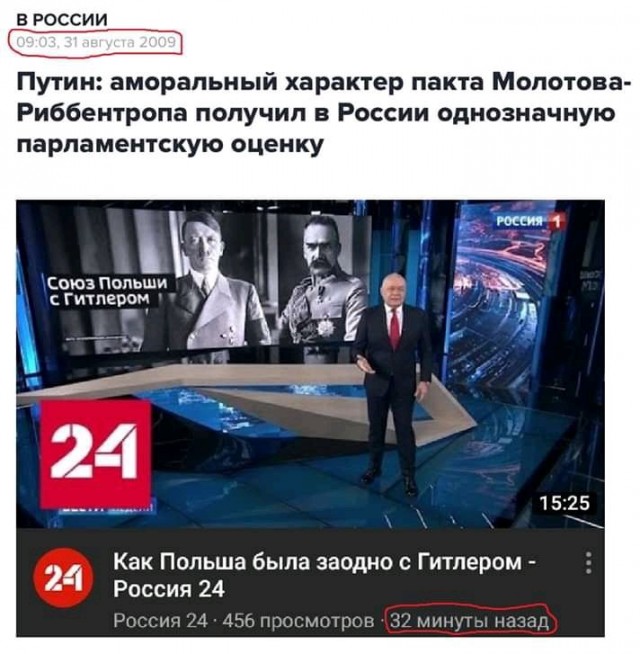 США ответили на слова Путина о виновниках Второй мировой войны
