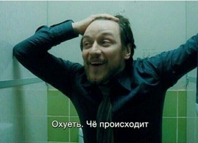 На радость соседям