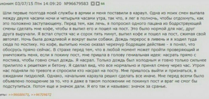 Бредзона 05.01.20