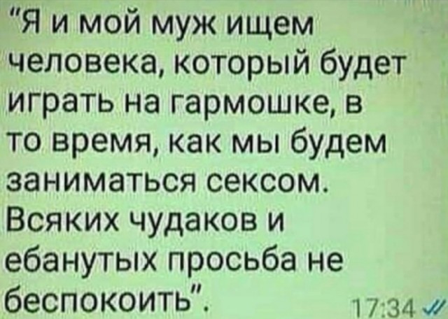 Чуток картинок 23.01.2020