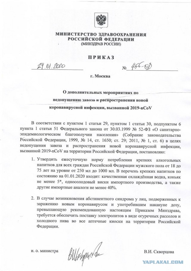 ВОЗ признала ошибку в оценке опасности коронавируса: она высокая, а не умеренная