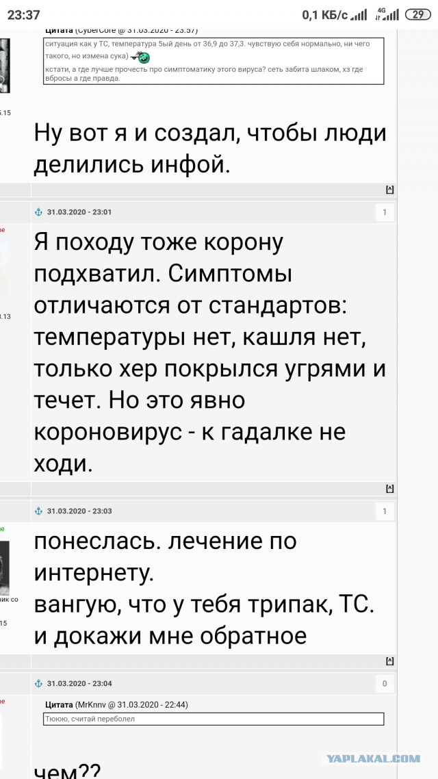 Главный уролог Минздрава предупредил, что COVID-19 передается половым путем