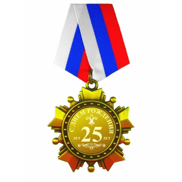 Обращение к казакам
