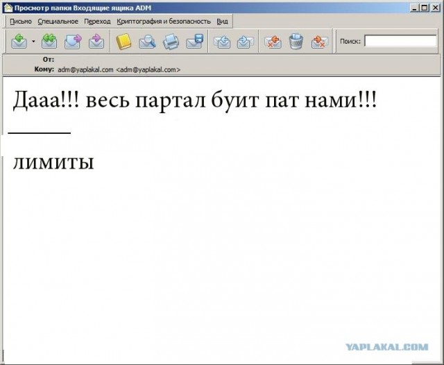 Почему меня забанили на ЯПлакалъ?