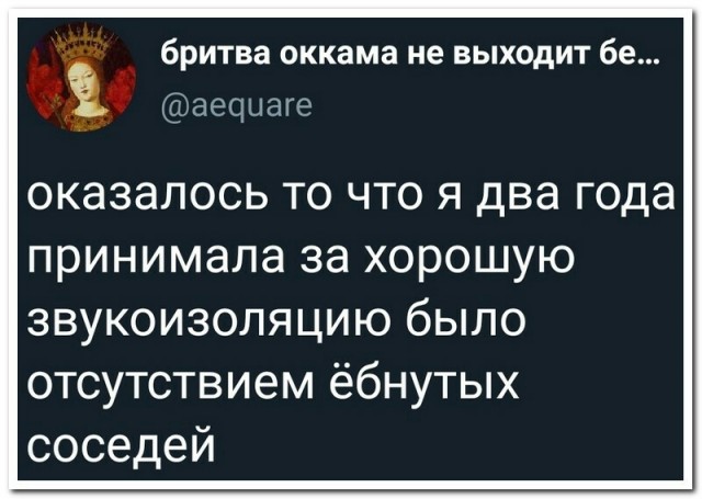 Свежая порция кретинизмов на одну страницу 4.06.2020