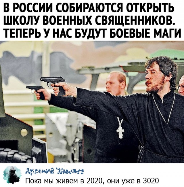 Так себе картинки 10.06.20