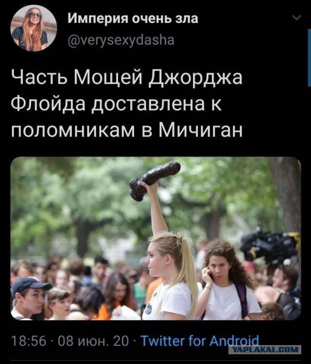 А ведь его не душили