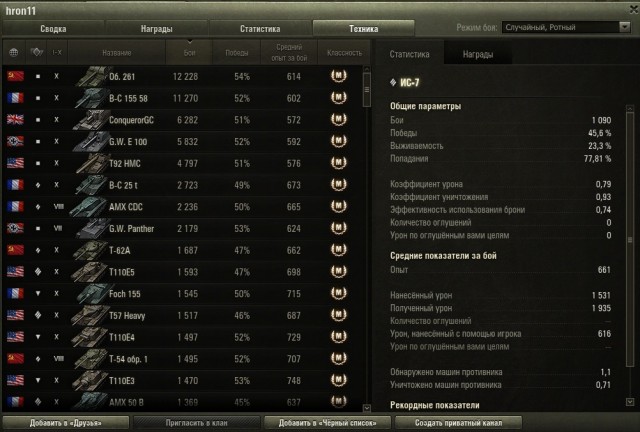 Wargaming 59