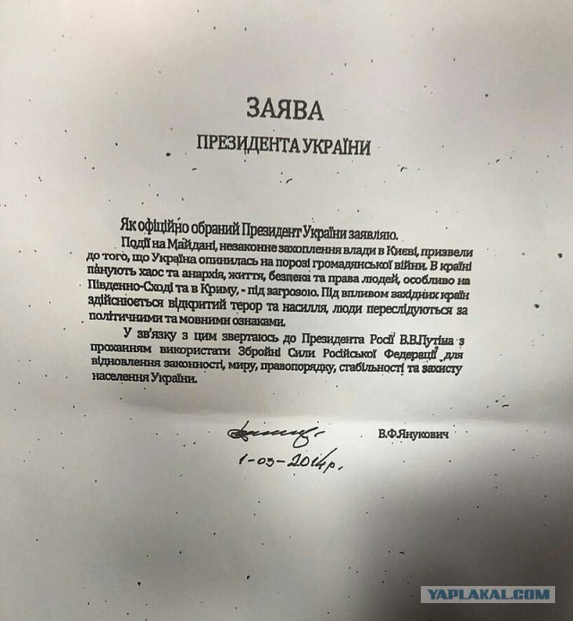 Украина считает, что Россия должна ей $100 млн в год за базирование ЧФ в Крыму