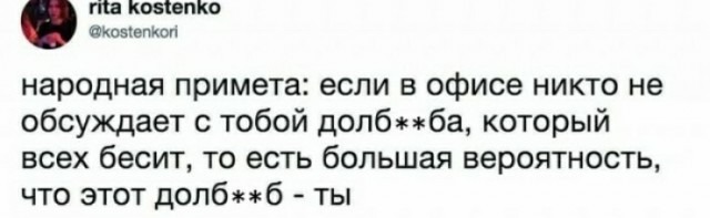 Чуток картинок 27.07.20