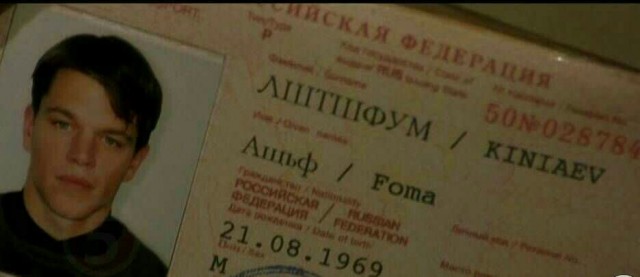 Штирлиц никогда не был так близок к провалу